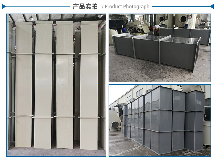PP阻燃加工方管